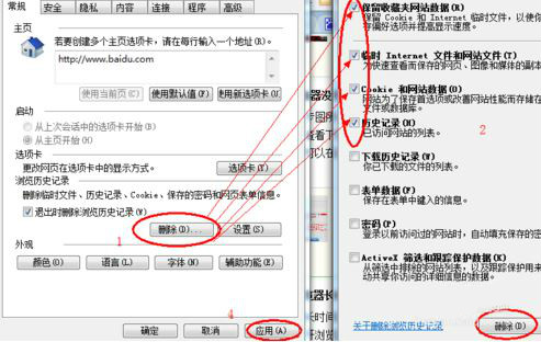 筆記本網(wǎng)絡正常打不開網(wǎng)頁解決教程