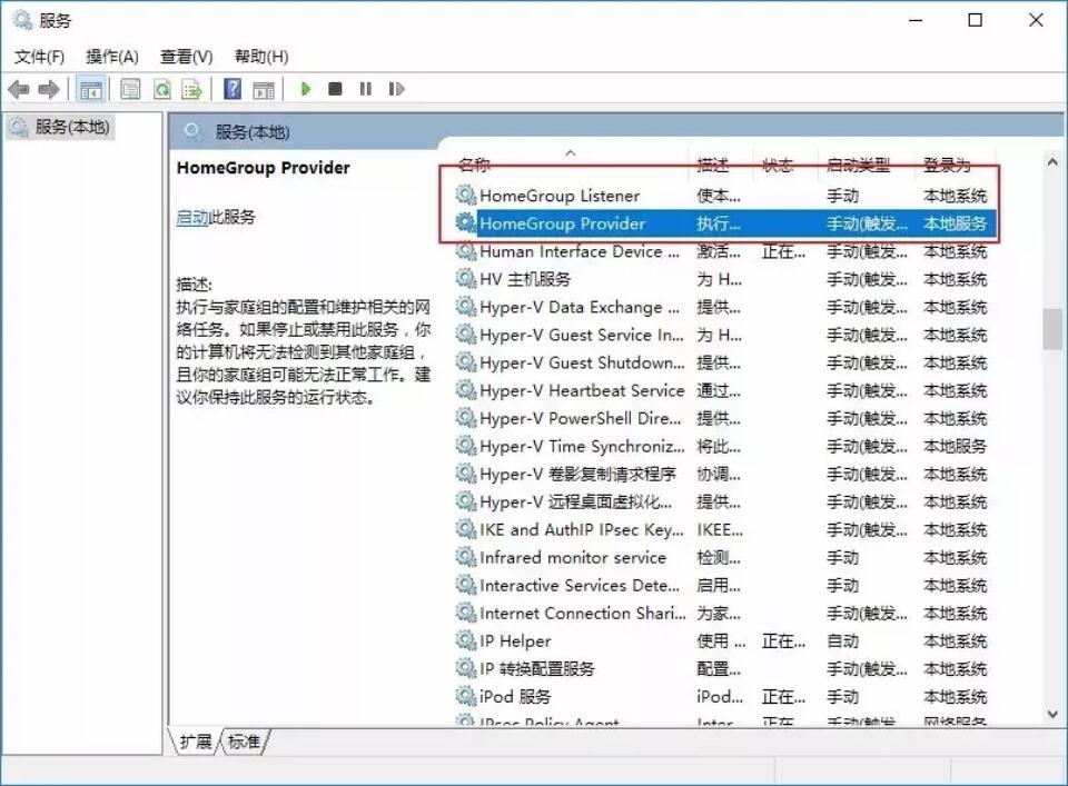 win10系統(tǒng)全面優(yōu)化，讓你的電腦告別龜速