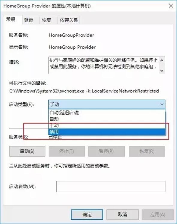 win10系統(tǒng)全面優(yōu)化，讓你的電腦告別龜速