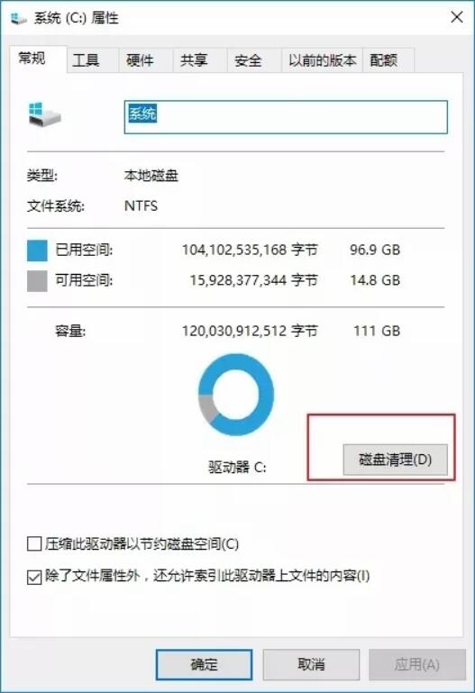 win10系統(tǒng)全面優(yōu)化，讓你的電腦告別龜速