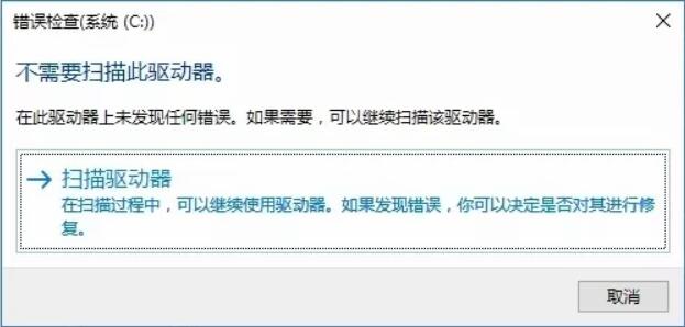 win10系統(tǒng)全面優(yōu)化，讓你的電腦告別龜速