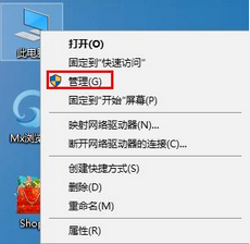 韓博士教你解決win8系統(tǒng)進程占據大量內存問題
