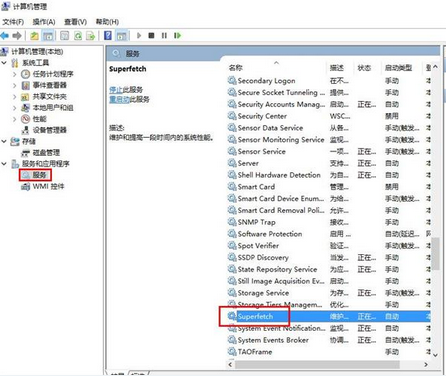 韓博士教你解決win8系統(tǒng)進程占據大量內存問題