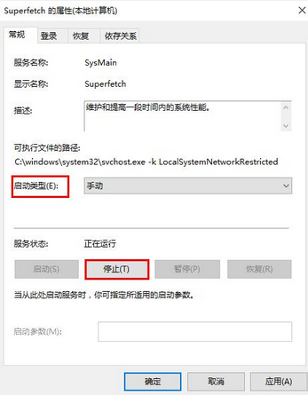 韓博士教你解決win8系統(tǒng)進程占據大量內存問題
