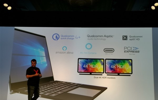 高通發(fā)布驍龍8cx PC平臺：首發(fā)7nm，支持Windows10企業(yè)版