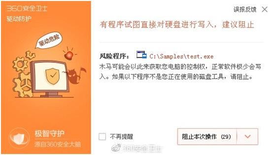 又一勒索病毒被發(fā)現(xiàn)：顯示骷髏頭，索要0.1個比特幣