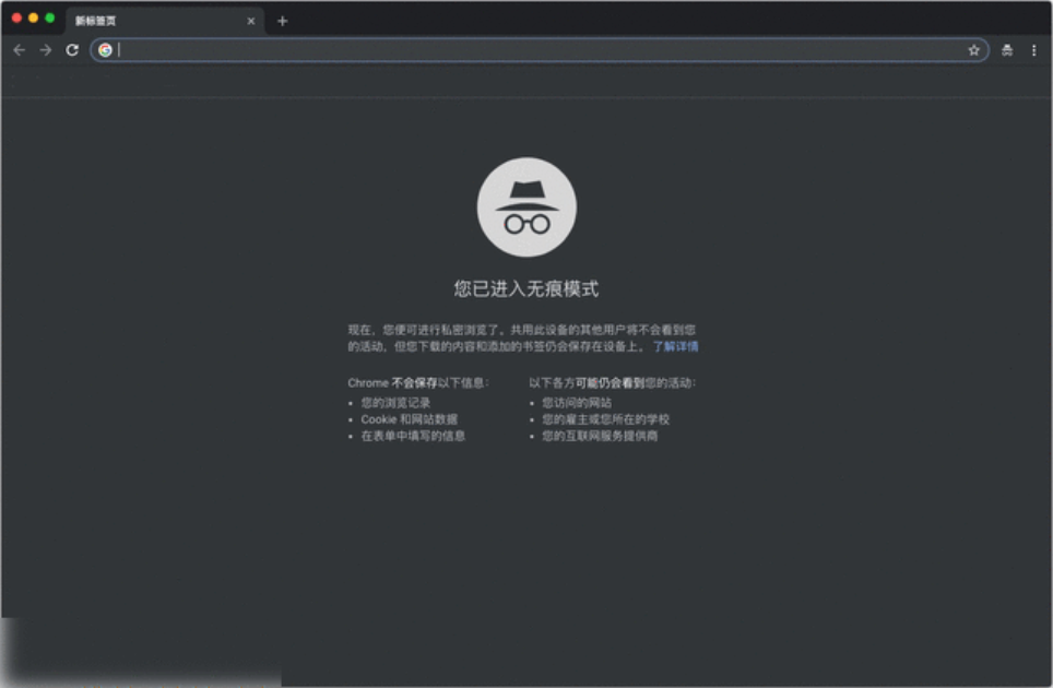 Chrome最快明年初支持，macOS Mojave 深色模式