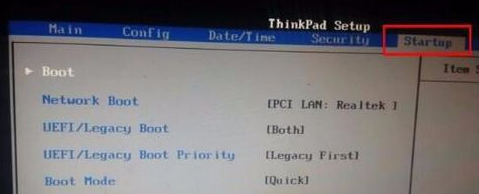 聯(lián)想ThinkPad X1 Tablet設(shè)置U盤啟動按哪個(gè)鍵