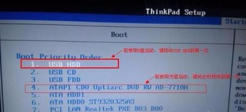 聯(lián)想ThinkPad X1 Tablet設(shè)置U盤啟動按哪個(gè)鍵