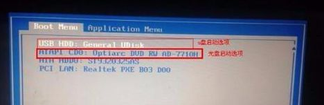 聯(lián)想ThinkPad X1 Tablet設(shè)置U盤啟動按哪個(gè)鍵