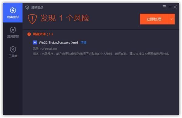 “驅(qū)動(dòng)人生木馬”2小時(shí)感染10萬電腦，已精準(zhǔn)查殺