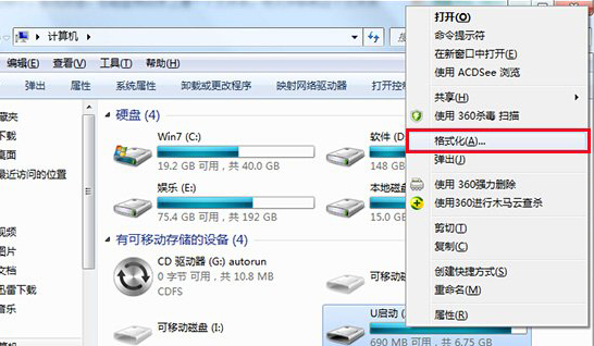 筆記本復(fù)制文件到U盤(pán)提示空間已滿怎么辦