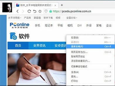 瀏覽器竟有這些神奇應(yīng)用，你知道嗎