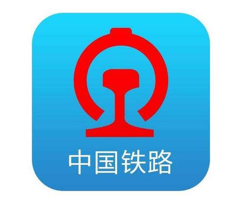 中國鐵路2019年新動作：完善12306網站、推廣應用電子客票