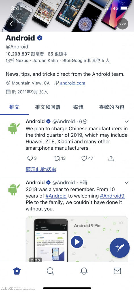 安卓在Twitter稱(chēng)Q3將向中國(guó)廠商收費(fèi)，但隨后刪除