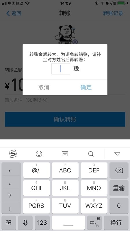 掌握這6個(gè)隱藏小功能，讓你的支付寶賬戶更安全