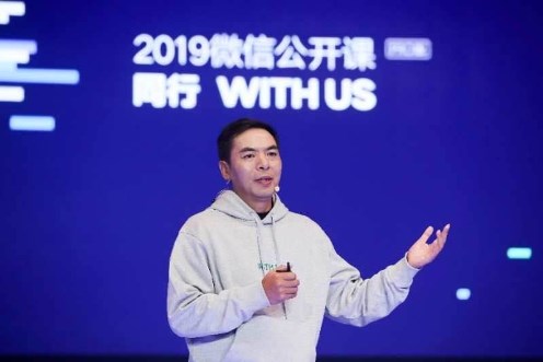 更像紅包的微信紅包，更懂人性的企業(yè)微信