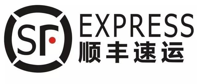 快遞公司發(fā)布春節(jié)安排，順豐今年春節(jié)不放假