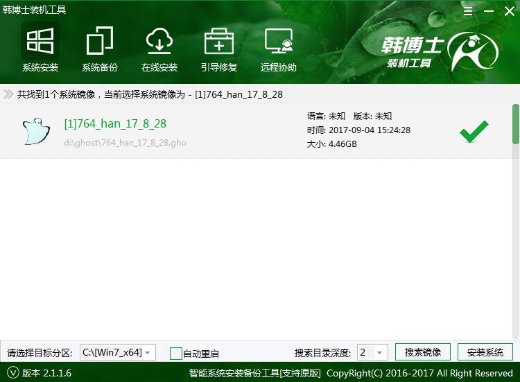 U盤(pán)重裝系統(tǒng)后重啟進(jìn)bios檢測(cè)解決教程