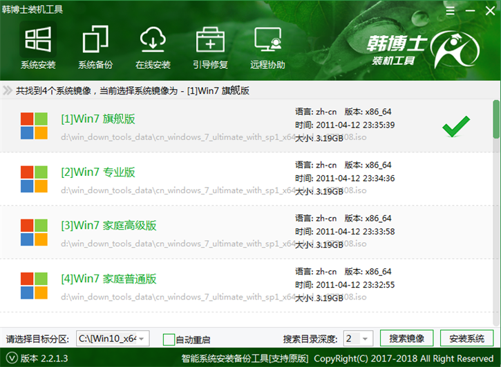 u盤(pán)系統(tǒng)重裝步驟，acer r3-131t u盤(pán)重裝win7教程