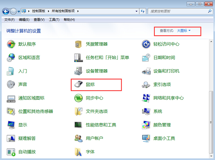 電腦如何設(shè)置電源管理允許鼠標喚醒計算機