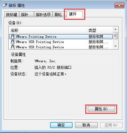 電腦如何設(shè)置電源管理允許鼠標喚醒計算機