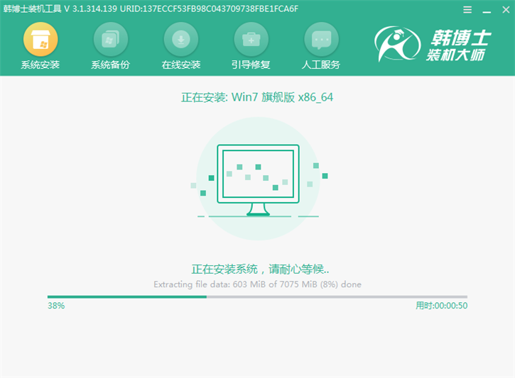 u盤系統(tǒng)重裝win7，海爾凌越gt筆記本u盤重裝win7攻略