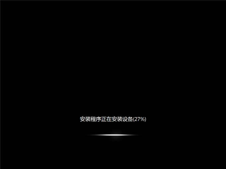 u盤系統(tǒng)重裝win7，海爾凌越gt筆記本u盤重裝win7攻略