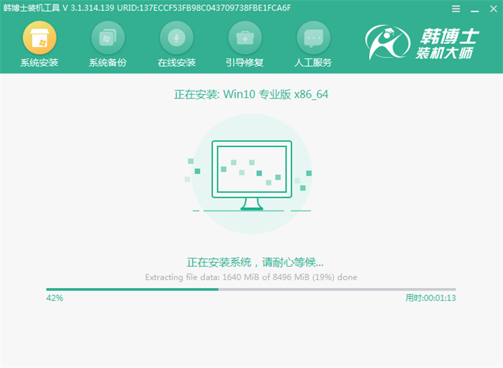 u盤win10系統(tǒng)重裝步驟，華碩u305ua筆記本u盤安裝win10教程