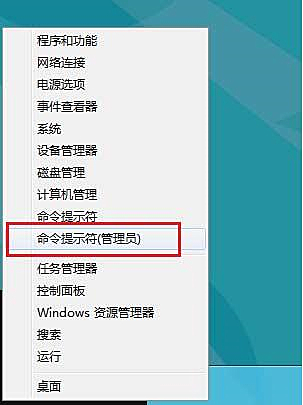 Win8打開(kāi)應(yīng)用商店提示無(wú)法連接網(wǎng)絡(luò)怎么辦