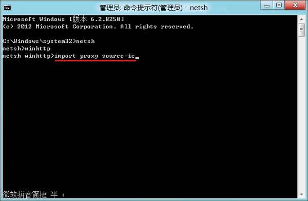 Win8打開(kāi)應(yīng)用商店提示無(wú)法連接網(wǎng)絡(luò)怎么辦