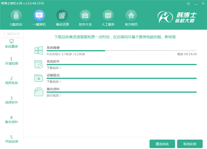 電腦系統(tǒng)重裝win10，華碩ux360ca在線重裝系統(tǒng)win10教程