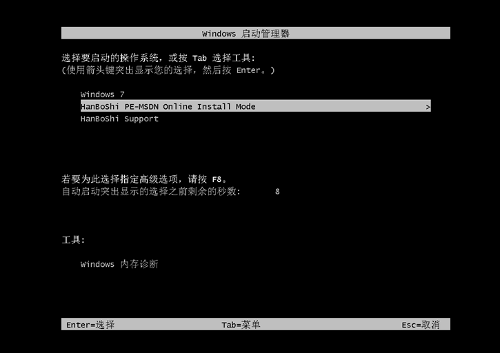 韓博士重裝筆記本win8系統(tǒng)，華碩pro554uv一鍵重裝win8步驟