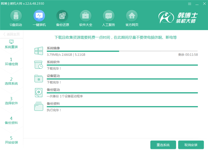 win10系統(tǒng)重裝教程，華碩rog gx700vo一鍵安裝win10攻略