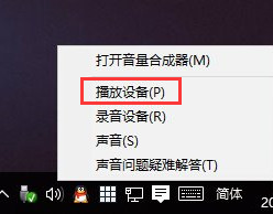 分享Win10系統(tǒng)沒(méi)聲音的解決方案