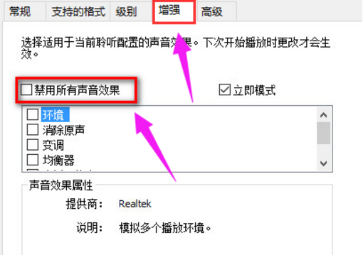 分享Win10系統(tǒng)沒(méi)聲音的解決方案