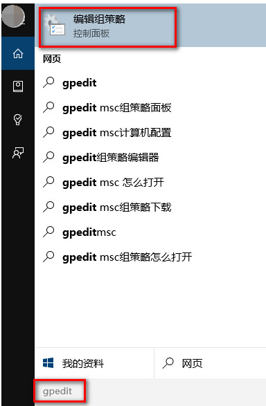 分享Win10系統(tǒng)沒(méi)聲音的解決方案