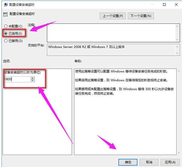 分享Win10系統(tǒng)沒(méi)聲音的解決方案