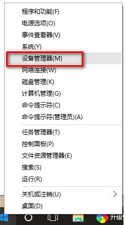 分享Win10系統(tǒng)沒(méi)聲音的解決方案