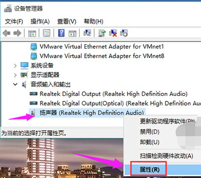 分享Win10系統(tǒng)沒(méi)聲音的解決方案