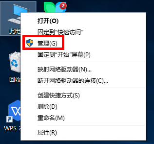 筆記本無(wú)法識(shí)別U盤(pán)的原因分析與解決方案