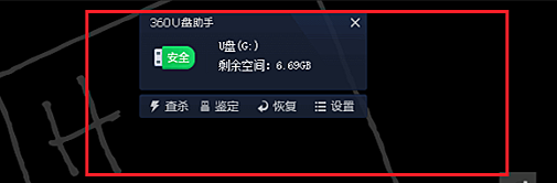 筆記本無(wú)法識(shí)別U盤(pán)的原因分析與解決方案