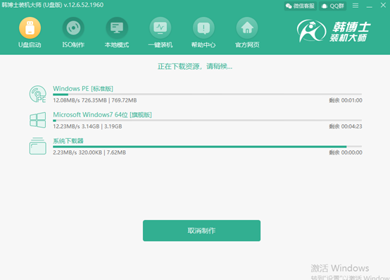 筆記本電腦如何制作win7系統(tǒng)啟動(dòng)U盤(pán)