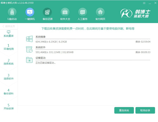 win10系統(tǒng)如何在線(xiàn)一鍵重裝