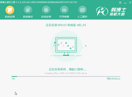 win10系統(tǒng)如何在線(xiàn)一鍵重裝