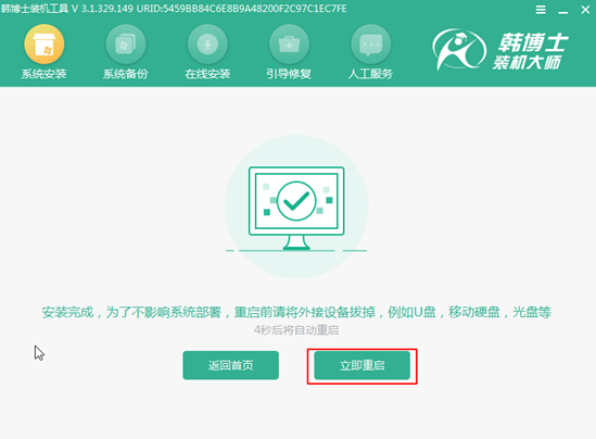 win10系統(tǒng)如何在線(xiàn)一鍵重裝