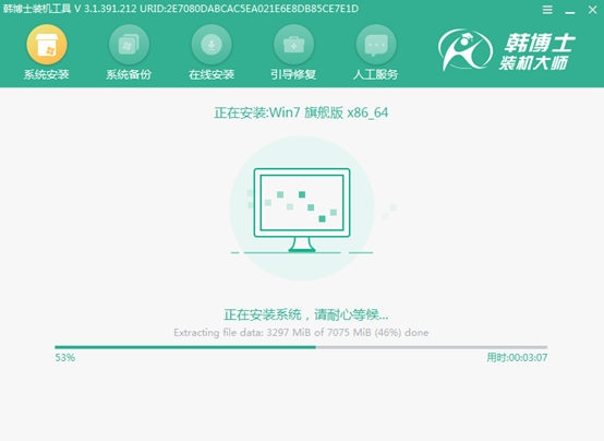 win7怎么用離線(xiàn)進(jìn)行重裝電腦系統(tǒng)