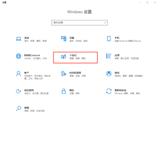 在win10系統(tǒng)中如何調(diào)出虛擬鍵盤(pán)