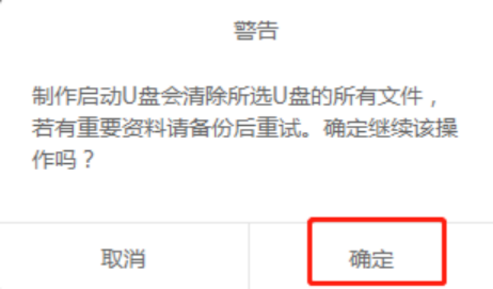 韓博士教你如何用U盤(pán)重裝win7系統(tǒng)
