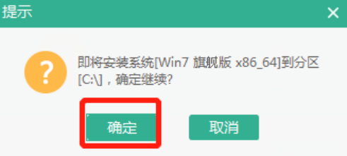韓博士教你如何用U盤(pán)重裝win7系統(tǒng)